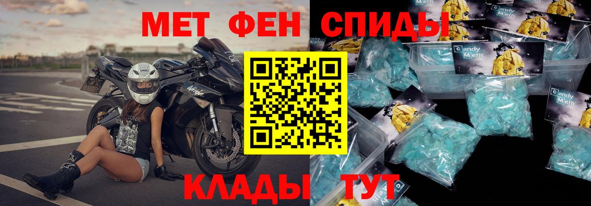 Amphetamine VHQ  Амфетамин  Старая Купавна  Вход с VPN 