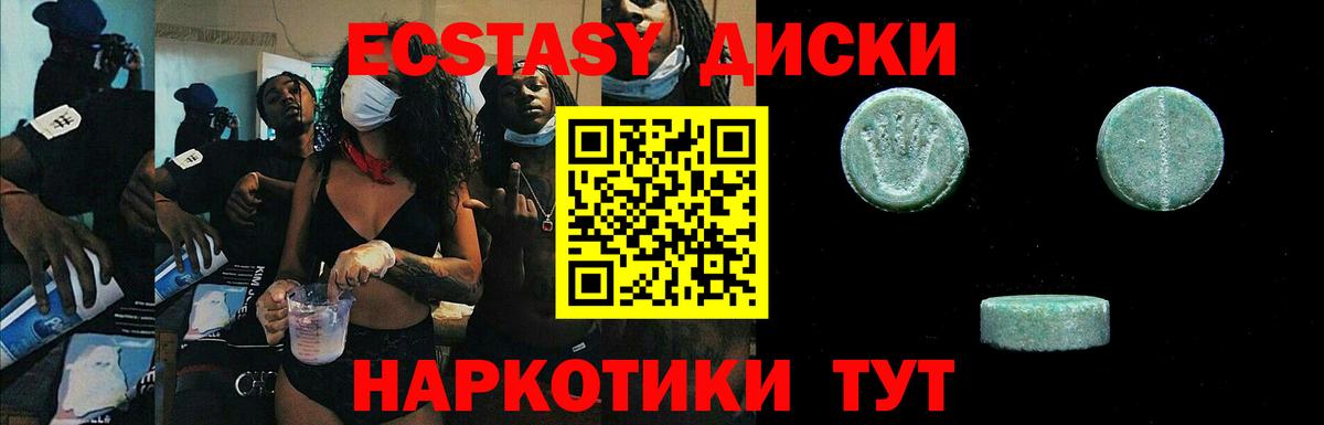 hydra tor  ЭКСТАЗИ 300 mg  Старая Купавна  Вход с VPN  ЭКСТАЗИ VHQ 