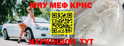 mdpv Наро-Фоминск