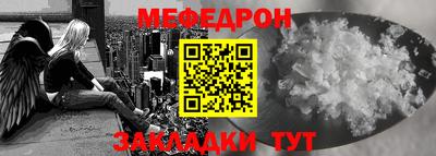 mdpv Наро-Фоминск