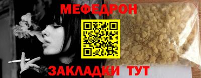 молекула духа Нарткала