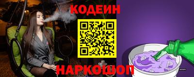 молекула духа Нарткала