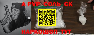 mdpv Наро-Фоминск