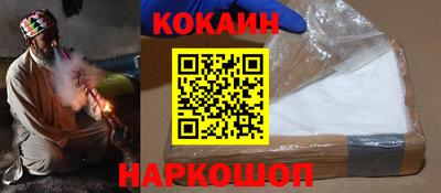каннабис Нальчик