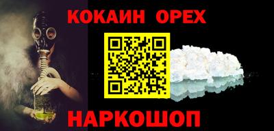 молекула духа Нарткала