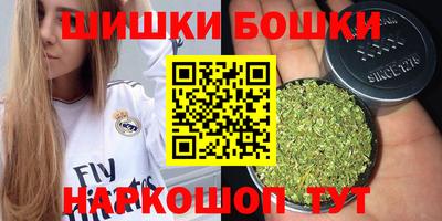 молекула духа Нарткала