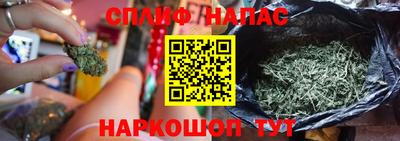 mdpv Наро-Фоминск