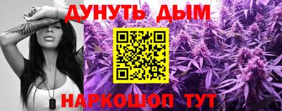 молекула духа Нарткала