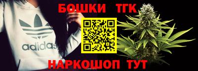 каннабис Нальчик