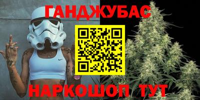 молекула духа Нарткала