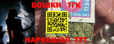 каннабис Нальчик
