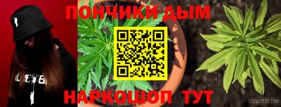 каннабис Нальчик