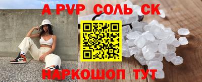 каннабис Нальчик