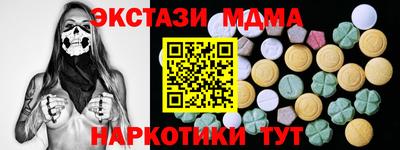 каннабис Нальчик