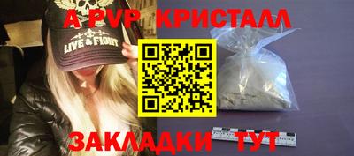 молекула духа Нарткала