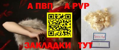 mdpv Наро-Фоминск
