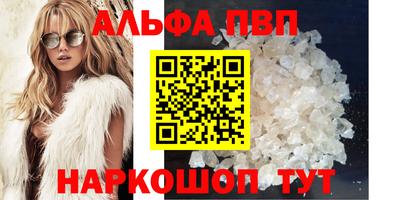 молекула духа Нарткала