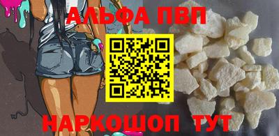 молекула духа Нарткала