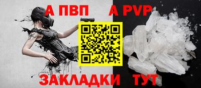 молекула духа Нарткала