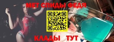 mdpv Наро-Фоминск