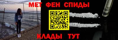 mdpv Наро-Фоминск