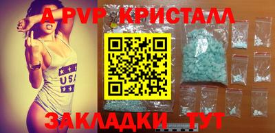 mdpv Наро-Фоминск