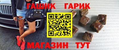 молекула духа Нарткала