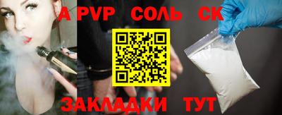 молекула духа Нарткала