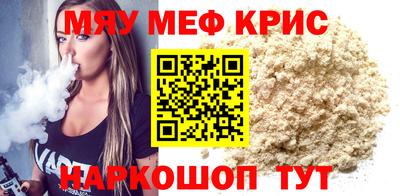 молекула духа Нарткала