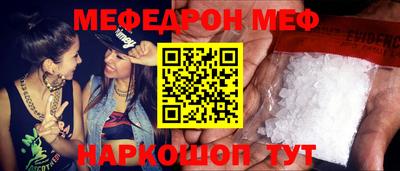 mdpv Наро-Фоминск