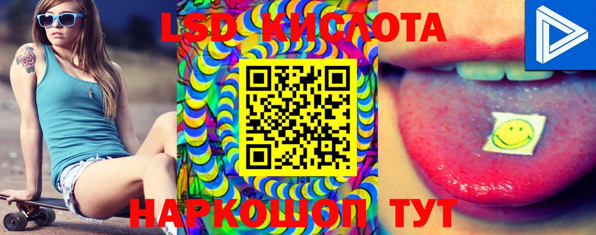 LSD-25 экстази ecstasy  Вход с VPN  ЛСД экстази ecstasy  Старая Купавна 