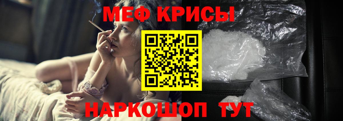 Мефедрон  Вход с VPN  Старая Купавна  mega как войти  МЕФ mephedrone  МЕФ мука 