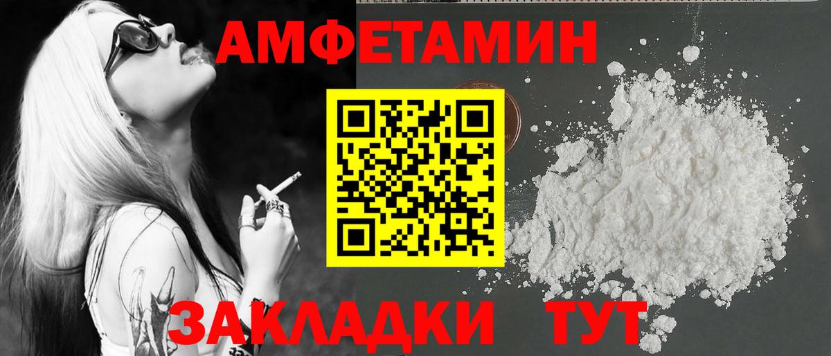МЕТАМФЕТАМИН Methamphetamine  Вход с VPN  Старая Купавна  МЕТАМФЕТАМИН Methamphetamine 