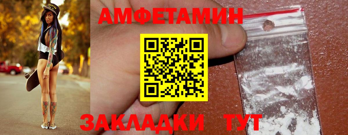 Метамфетамин Methamphetamine Старая Купавна