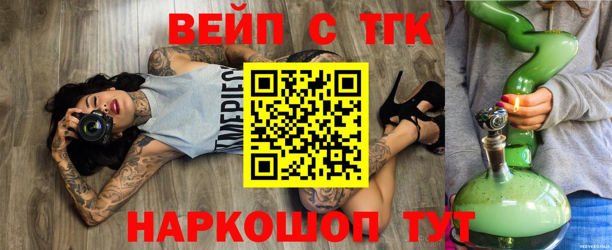 OMG вход  Дистиллят ТГК концентрат  Вход с VPN  Старая Купавна  Дистиллят ТГК концентрат 