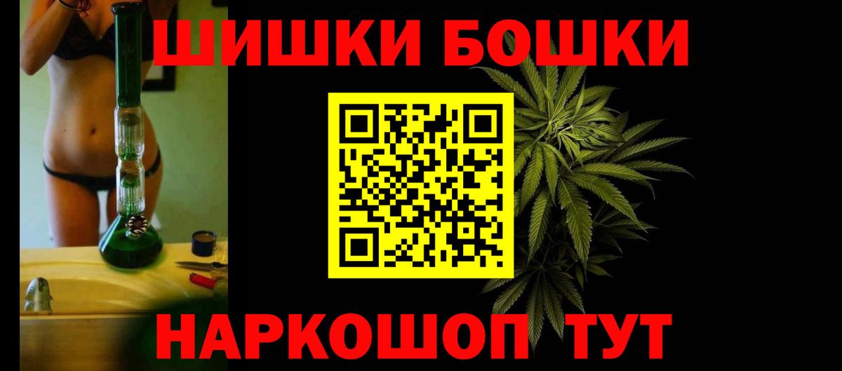 Старая Купавна  Конопля LSD WEED  Вход с VPN  Каннабис индика  Марихуана Bruce Banner 