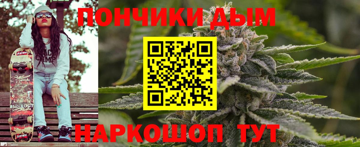 Шишки марихуана гибрид Старая Купавна